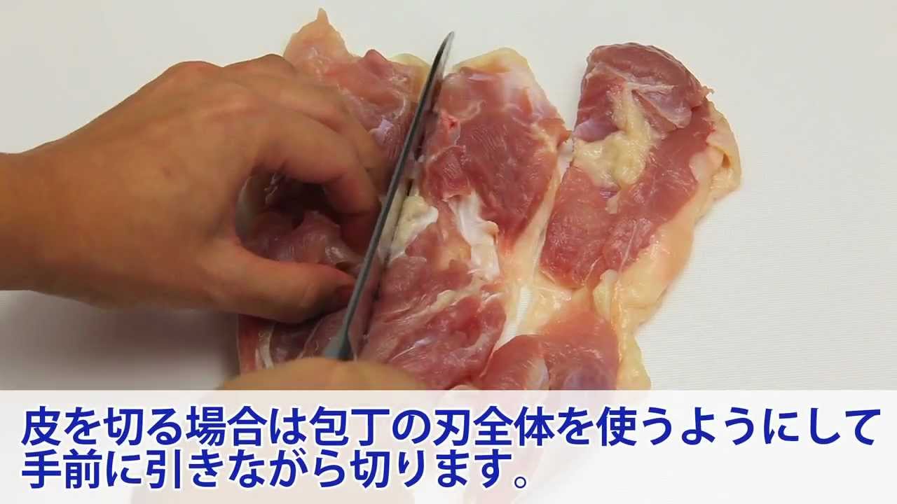 皮付き鶏肉の切り方 【まずはここから！｜料理の基本】