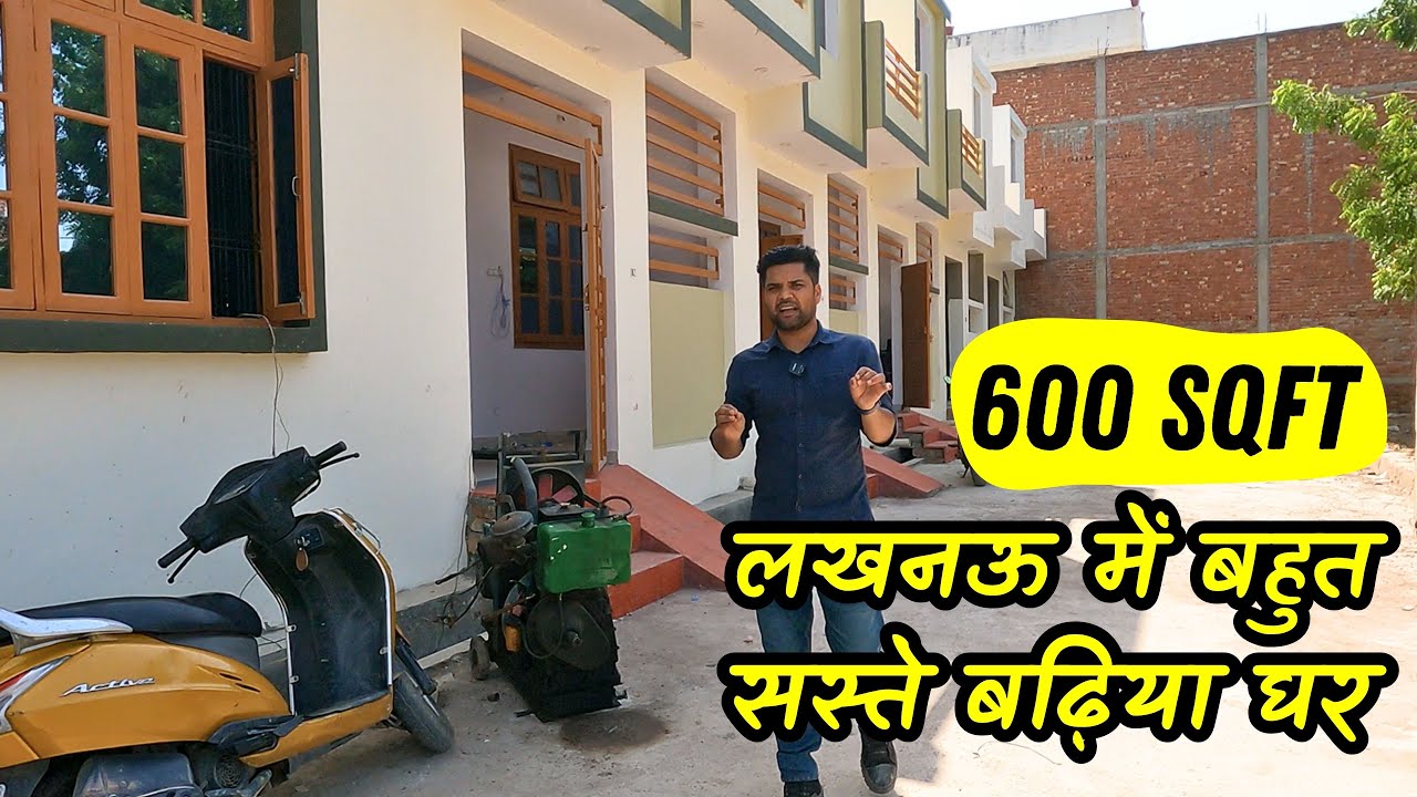 स्टेशन के पास सस्ते घर | Lucknow Me Sasta Makan | Property in Lucknow | House for Sale in Lucknow