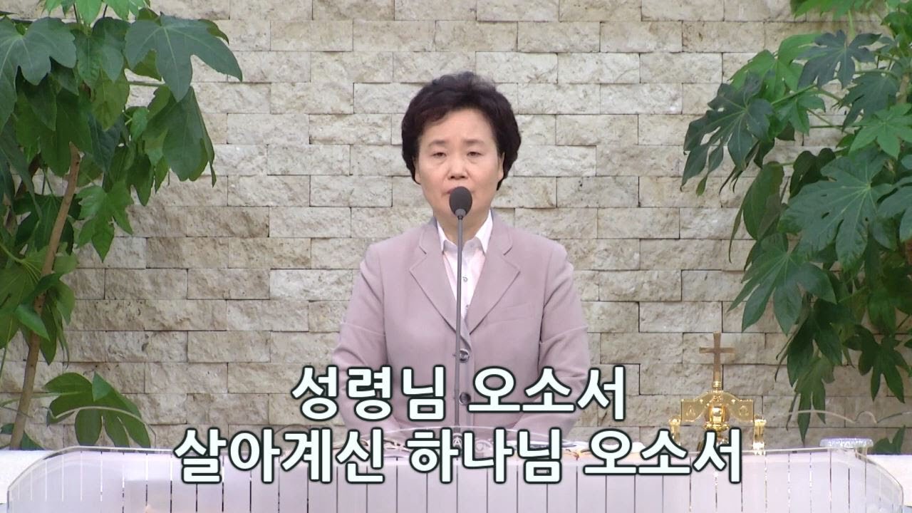 [찬양 10번 연속듣기] 성령님 오소서 - 분당횃불교회 이재희 목사