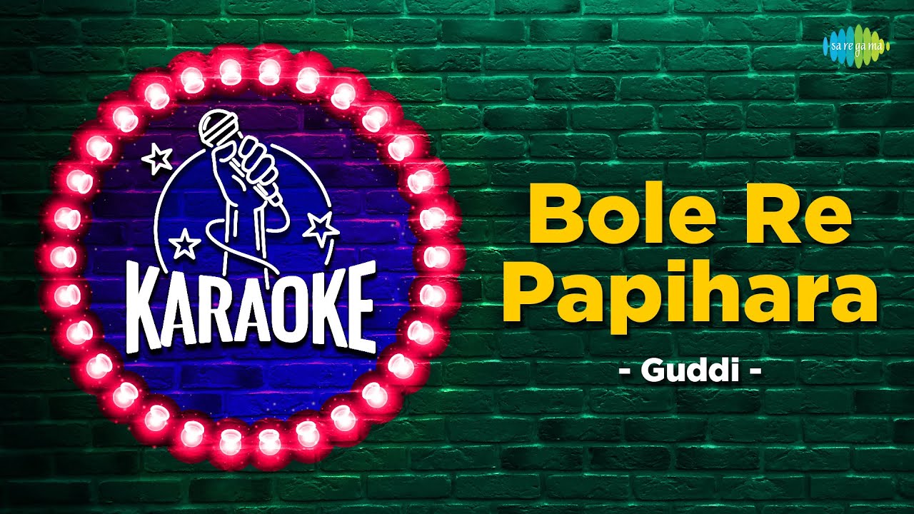 Bole Re Papihara | Karaoke Song with Lyrics | Guddi | Dharmendra | Jaya Bhaduri |Vani Jairam|Gulzar