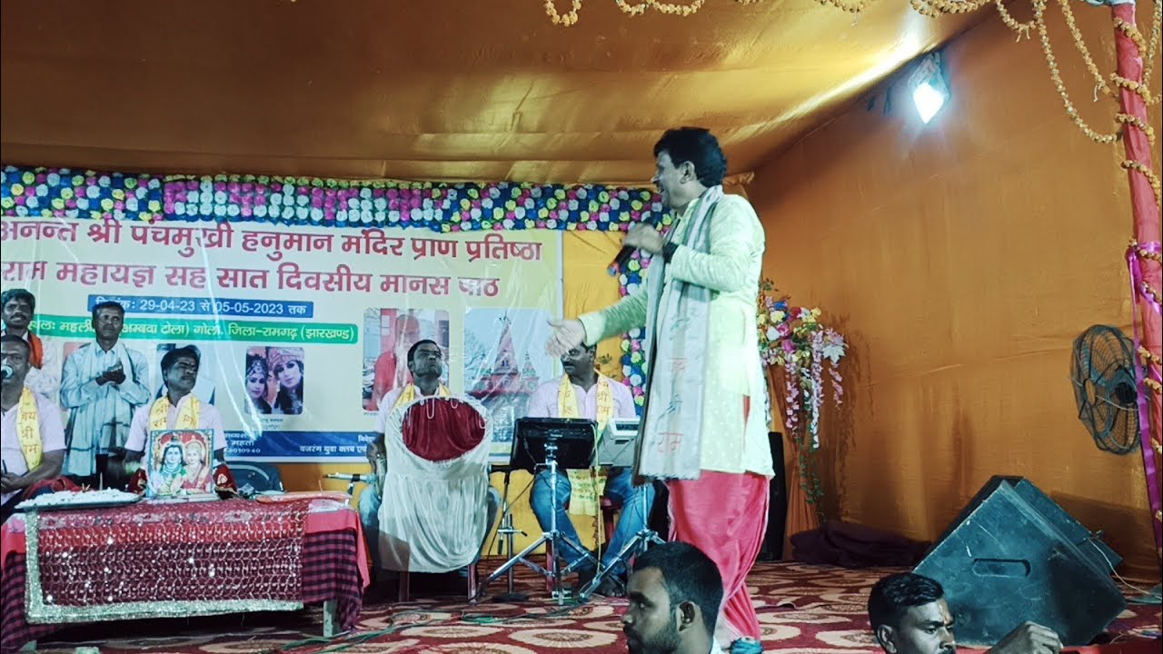 Hemant Dubey Ramayan Part. Bhakti Jagran Jhum Kar Nachane Wala #mahto #rohit_mahto #hemantdubey 2023