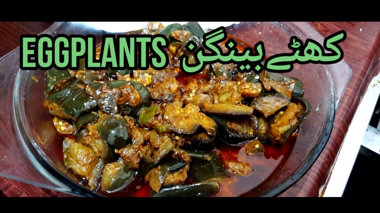 Khatte Baingan - Simple Method  Sour Eggplant Curry Recipe in Urdu Hindi khatte baingan recipe - AKP