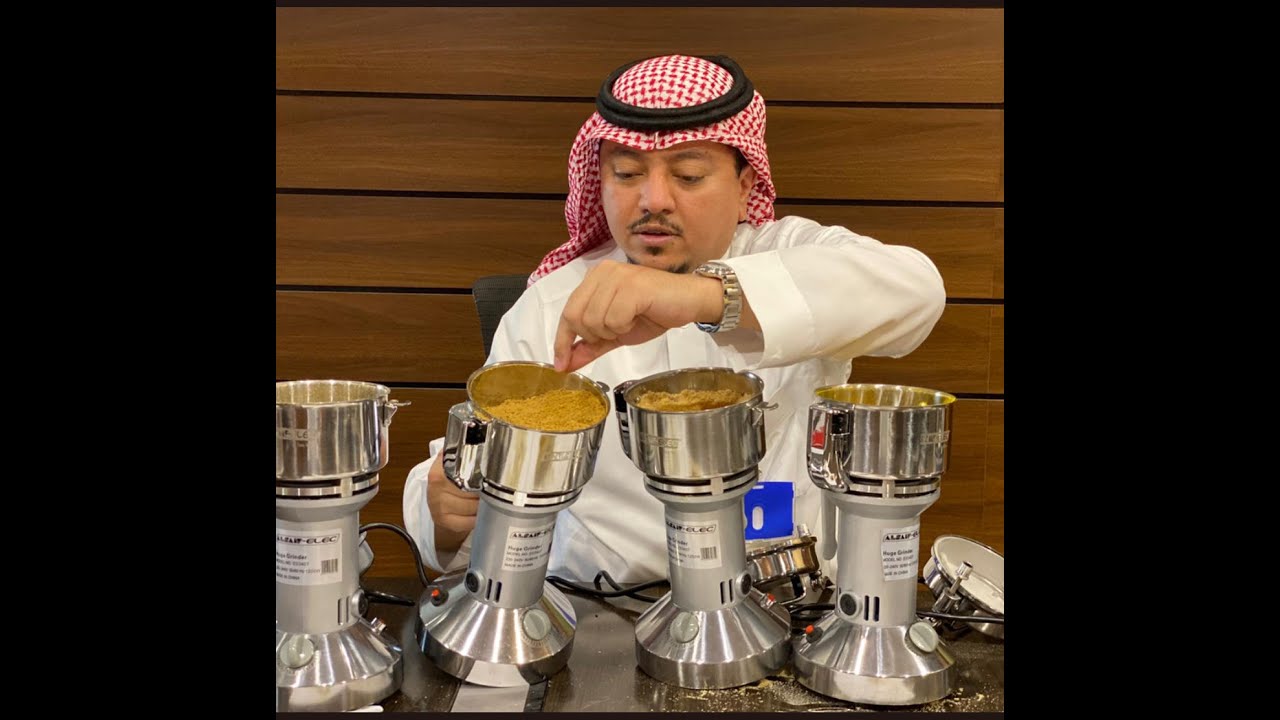 مطحنة  هيوج من شركة السيف