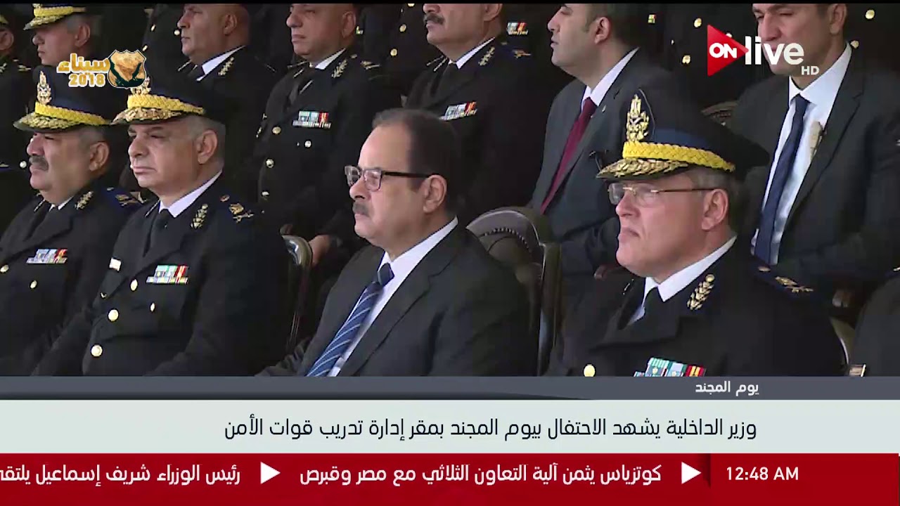 وزير الداخلية يشهد الاحتفال بيوم المجند بمقر إدارة تدريب قوات الأمن
