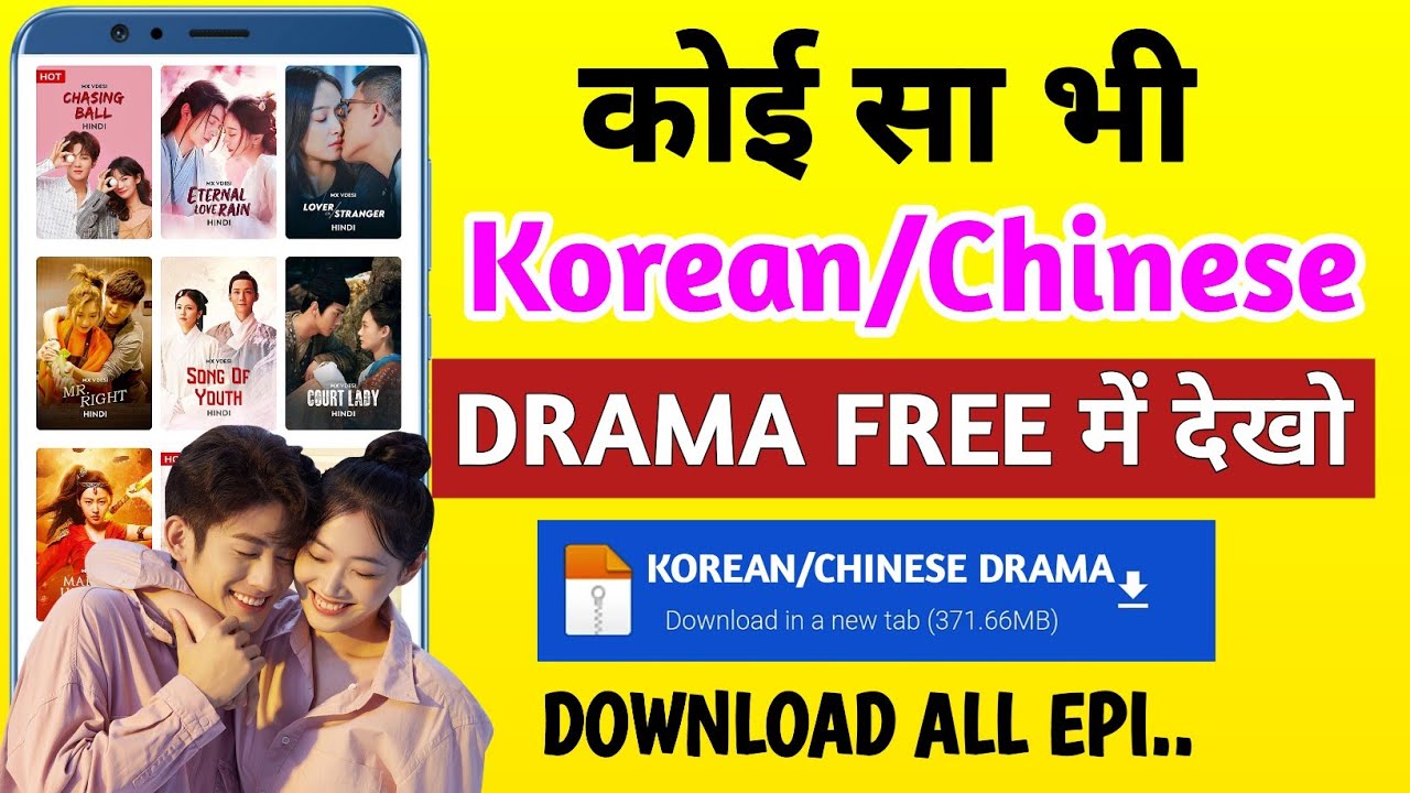 Top 3 Apps For All Korean Drama & Chinese Drama In Hindi Dubbed|Korean And Chinese Drama Kaise Dekhe