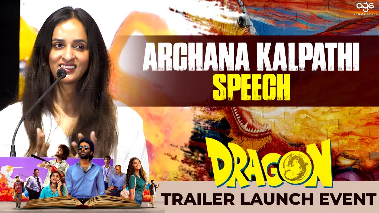 Archana Kalpathi Speech at Dragon Trailer Launch Event | Kayadu Lohar | Pradeep Ranganathan | AGS
