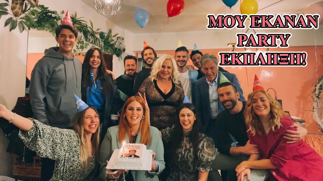 PARTY ΕΚΠΛΗΞΗ & ΘΛΙΨΗ ΓΕΝΕΘΛΙΩΝ!! * VLOG | Evelina Nikoliza