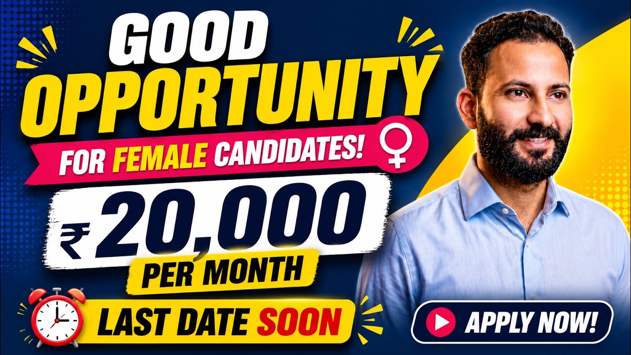 Female Candidates Ke Liye Golden Opportunity | ₹20,000/Month | Apply Before Last Date