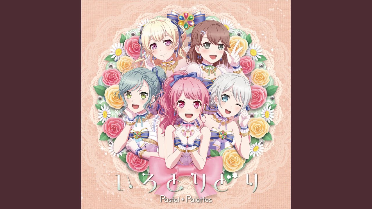 ドラマチック！アライブ