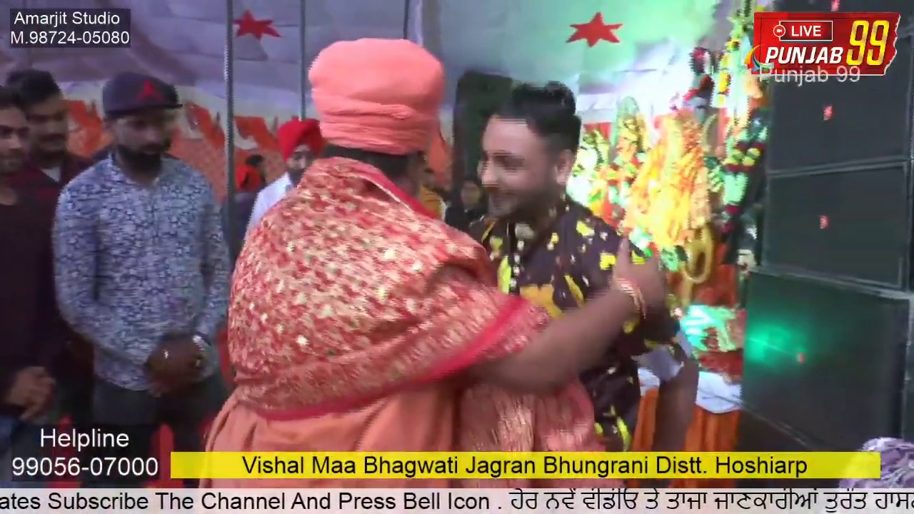 Live 2  Manni Maan  Vishal  Maa Bhagwati Jagran Bhungrani Distt. Hoshiarpur 19-10-2019