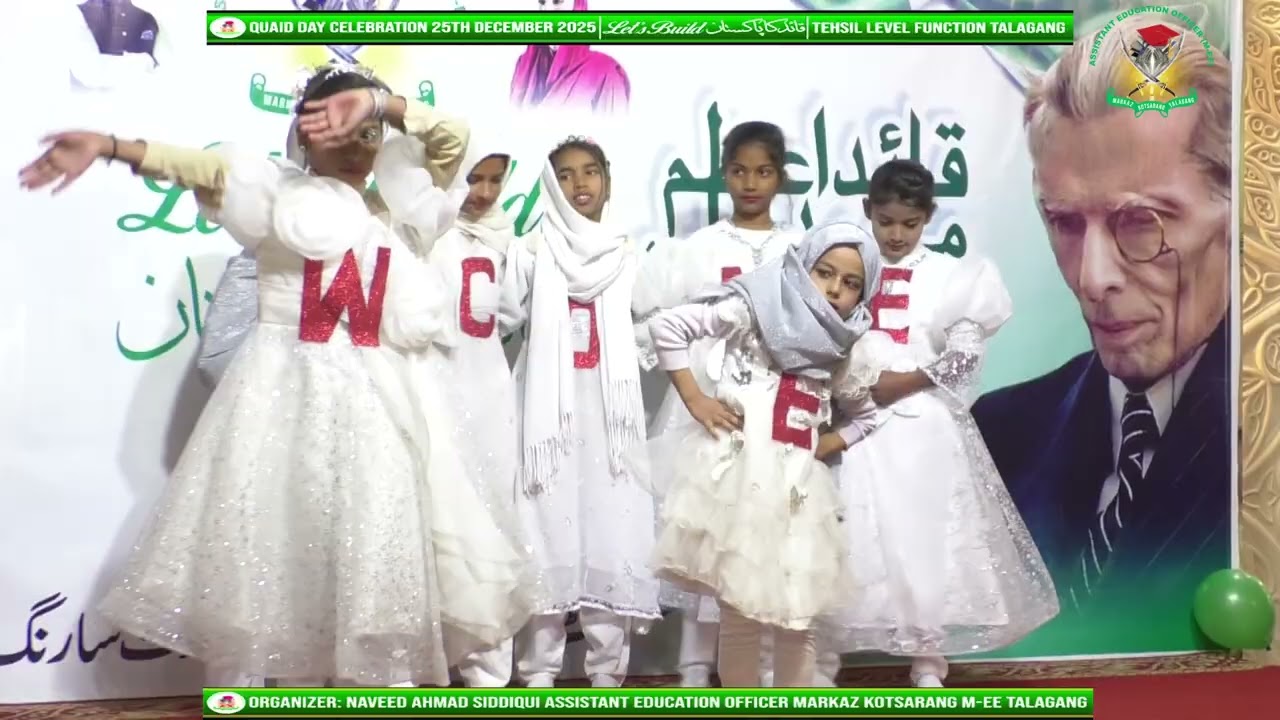 Quaid Day Special: Heartwarming Guest Welcome by |Students of GPS Naka Rehan|