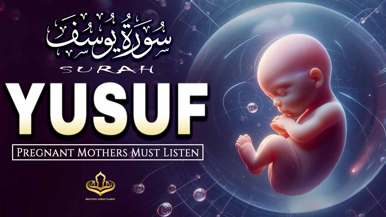 Surah Yusuf سورة يوسف | Pregnant Mother Must Listen Everyday | Quran Ruqyah for Your Upcoming Baby