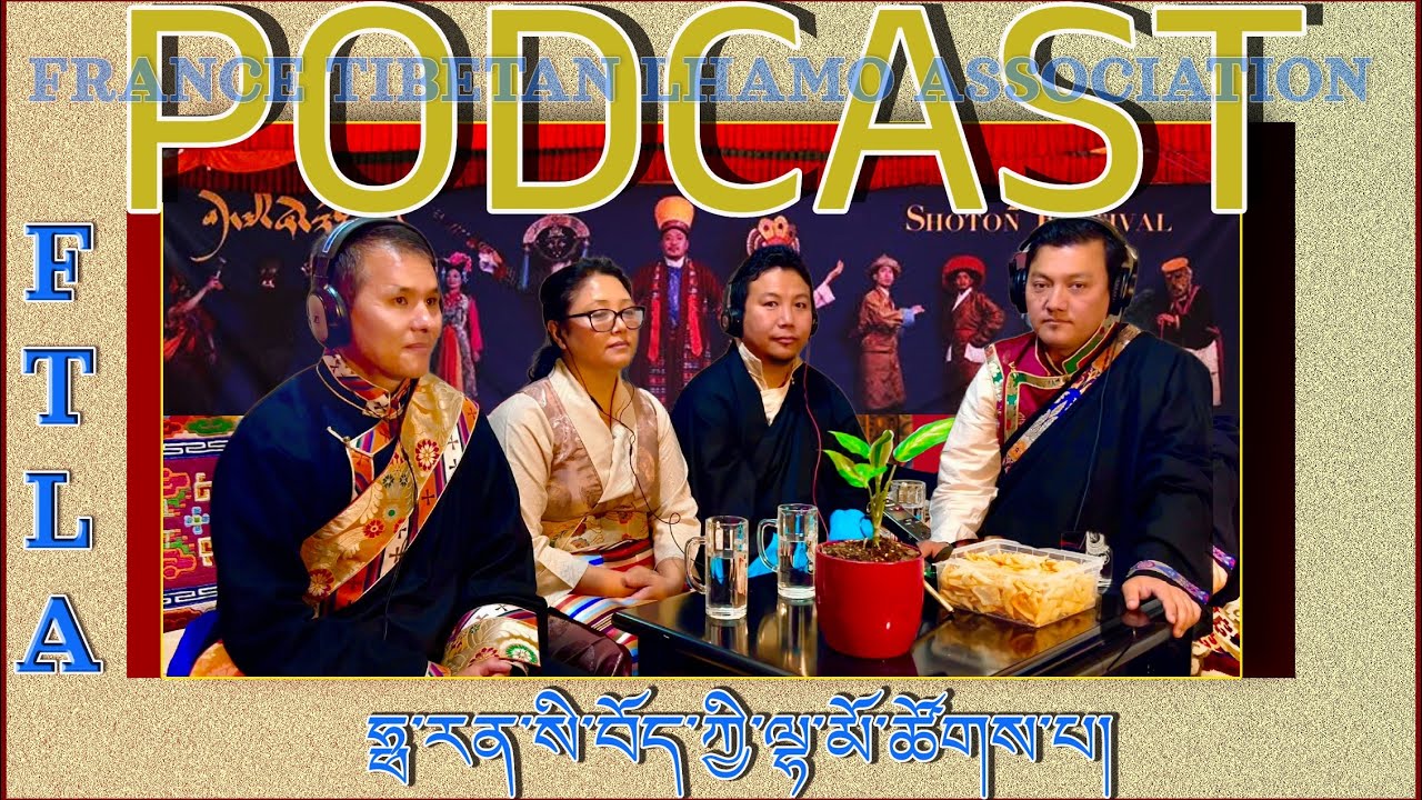 Podcast with  france tibetan lhamo association@tibetan opera france@metok karpo@tibetan youtuber