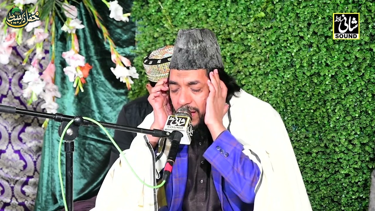Best Quran Recitation in the World 2024 Emotional Recitation - Qari Khadim Bilal Mujadadi