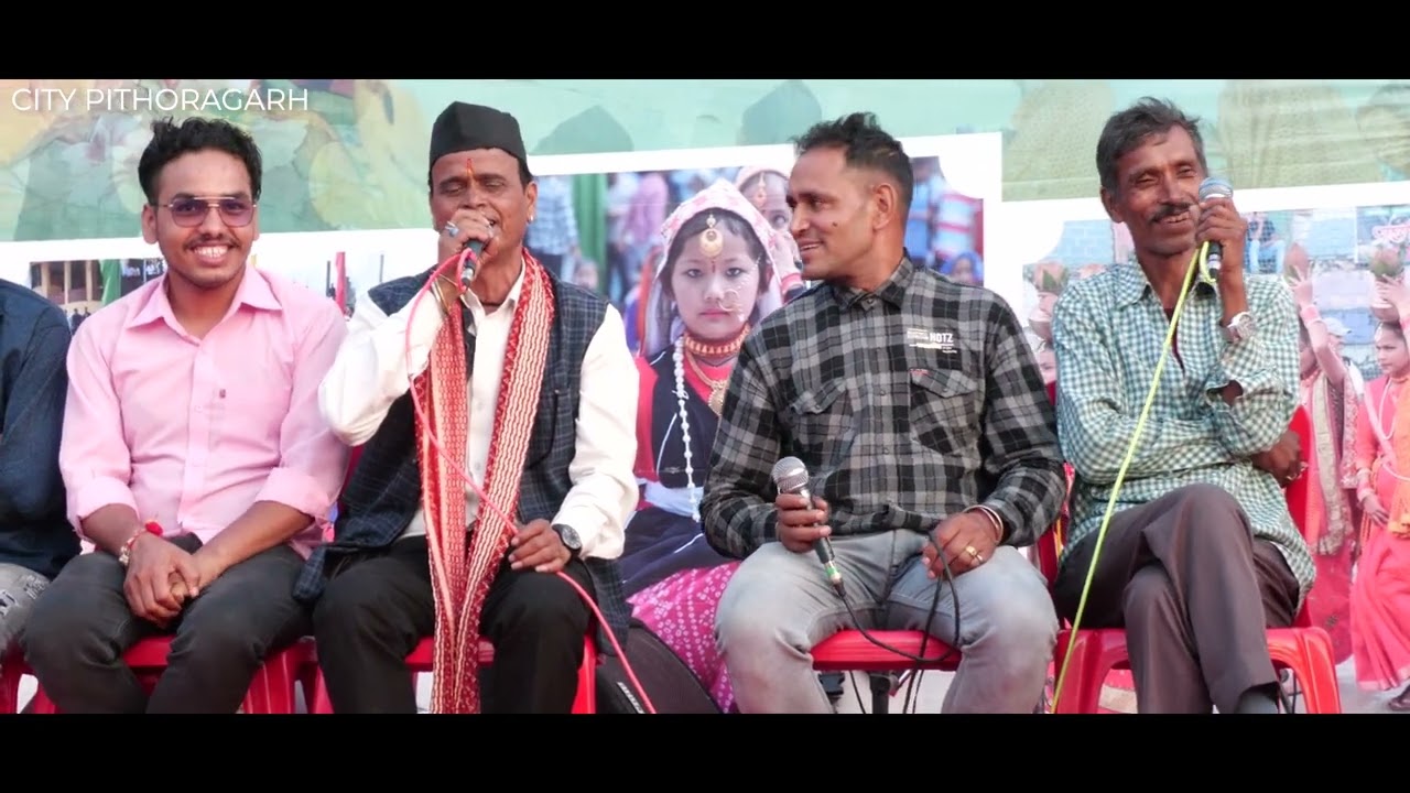 भगनौल गायन | नंदा महोत्सव डीडीहाट | City Pithoragarh 2023