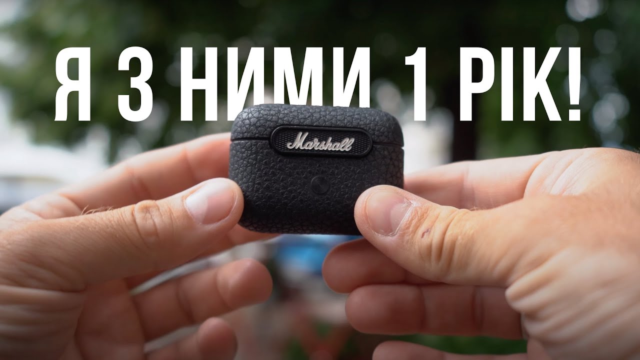 1 РІК з Marshall Motif ANC! Чи купив би я їх знову? Всі переваги та недоліки 👀