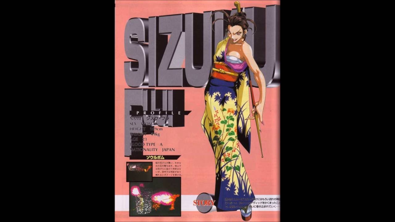 Battle Arena Toshinden 3 - Shizuku and Miss Til Theme