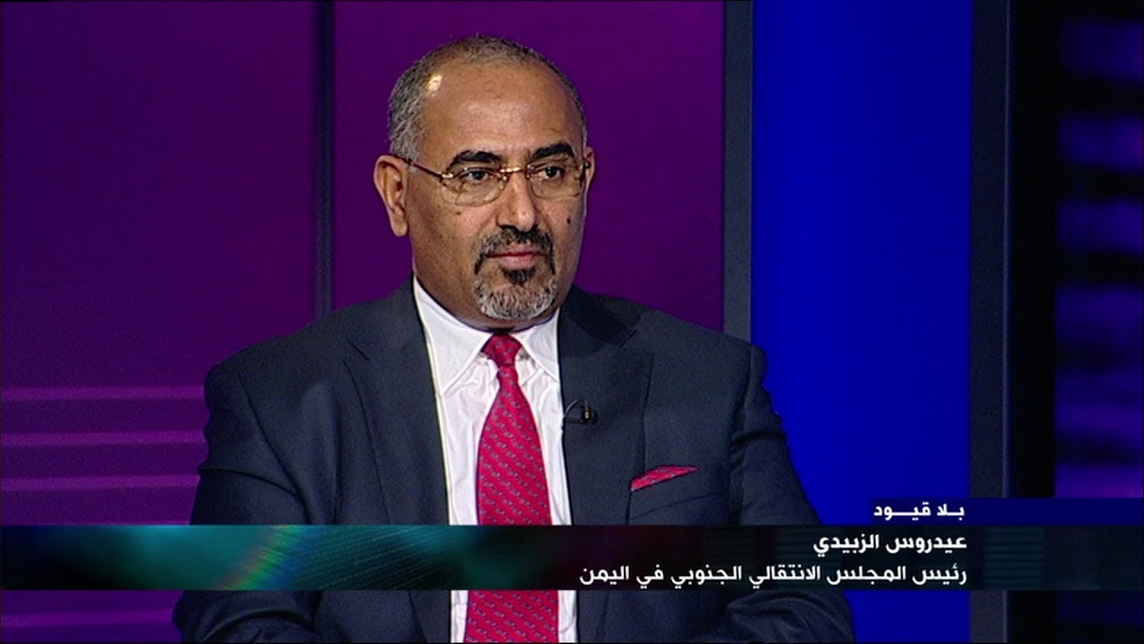 بلا قيود
