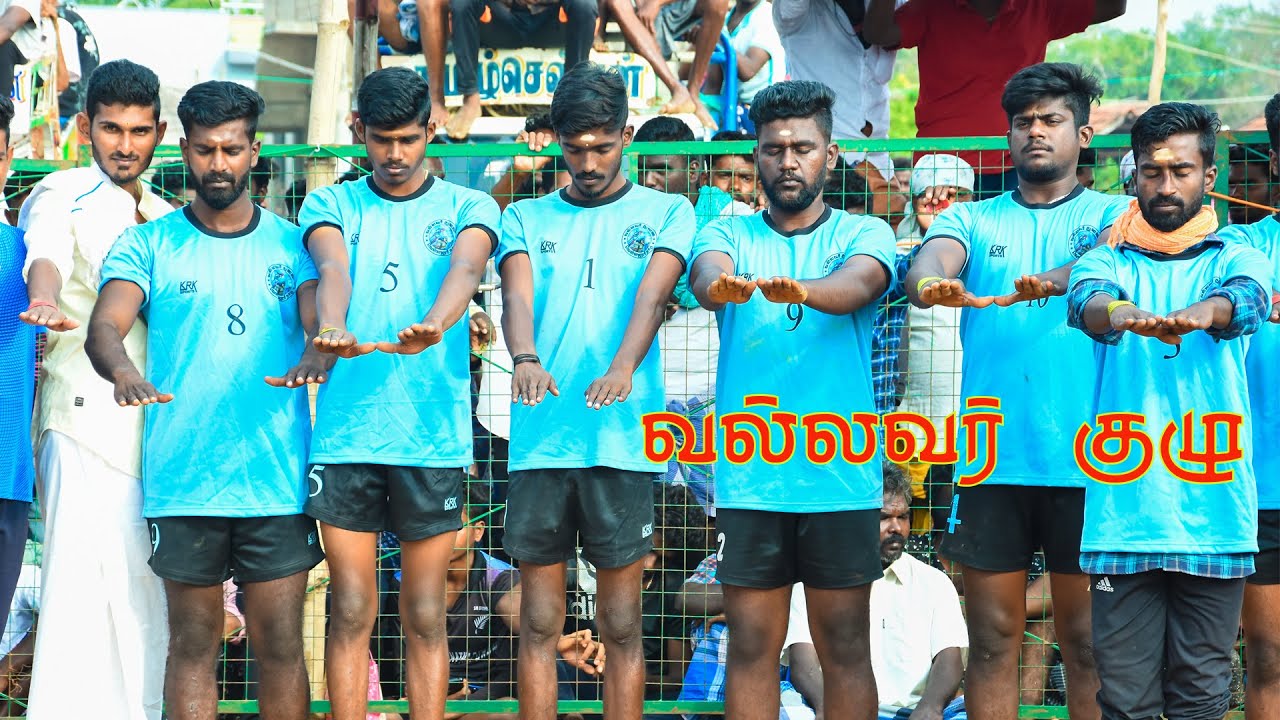 #வெள்ளலூர்_நாடு#வல்லவர்_குழுவீரர்கள்#வாள்கோட்டை_நாடு #பாகனேரி_வடம்_மஞ்சுவிரட்டு_திருவிழா_2022