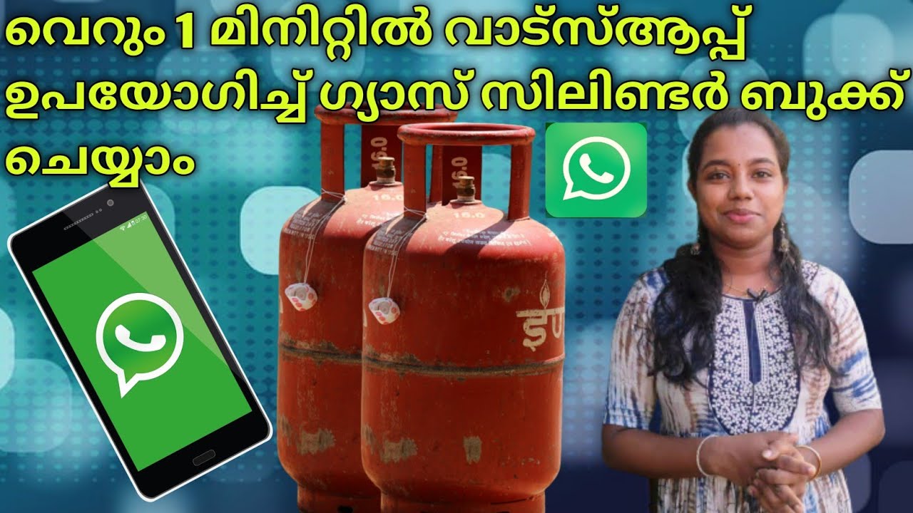 How to book gas cylinder via WhatsApp||Gas booking in WhatsApp Malayalam| book gas through WhatsApp