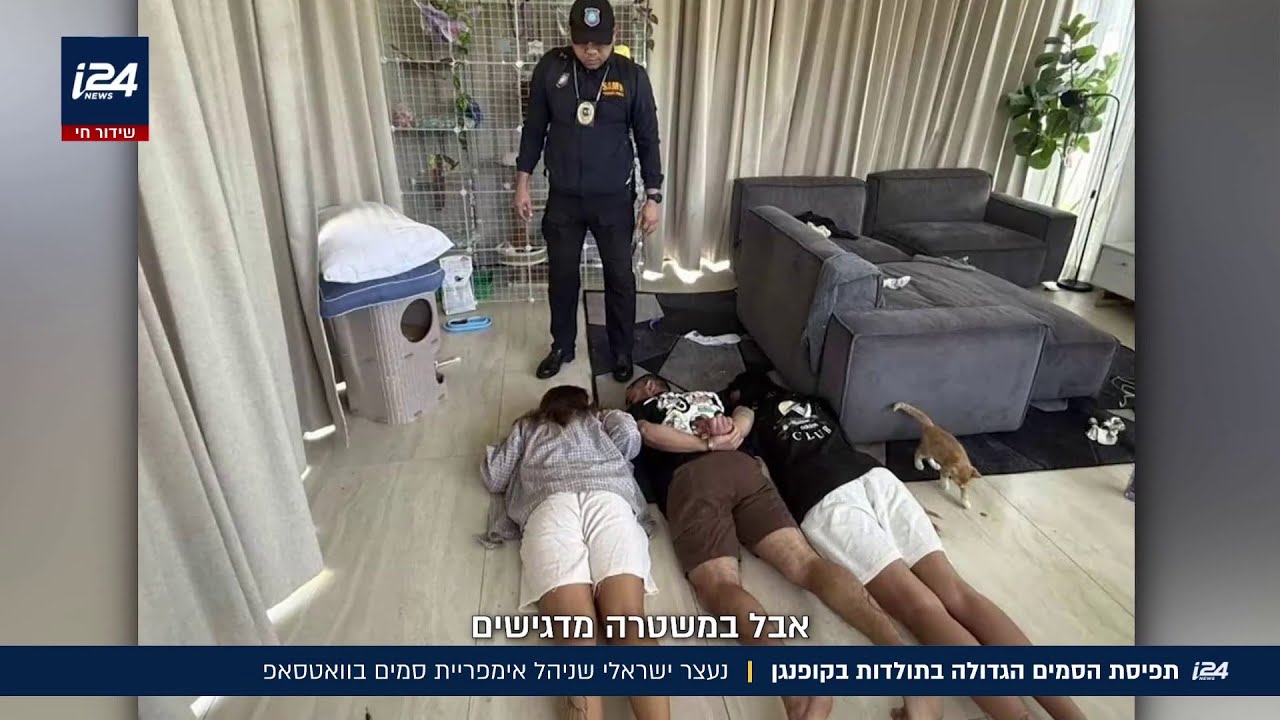 תחנת קופנגן: הישראלי שניהל רשת סמים נרחבת בתאילנד