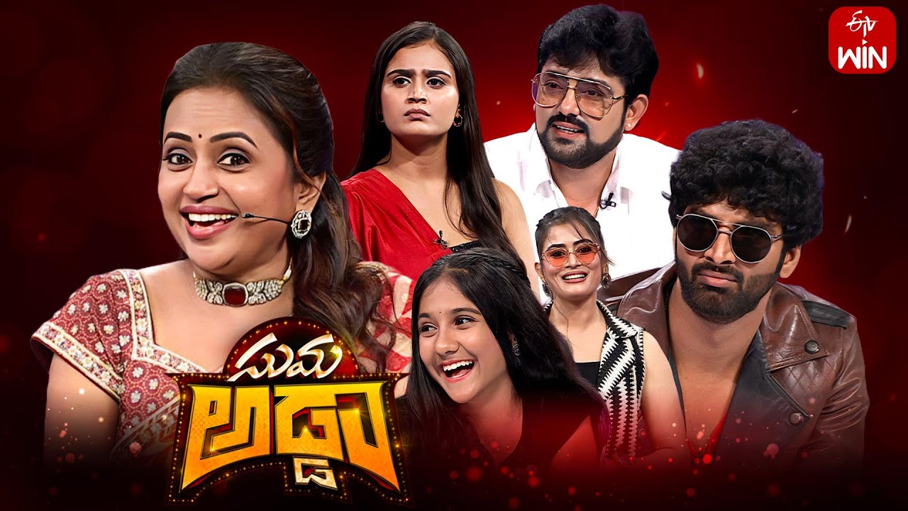 Suma Adda | Game Show | Kavya Shree, Tejas Gowda, Veena Ponnappa | Full Episode | 20th August 2024