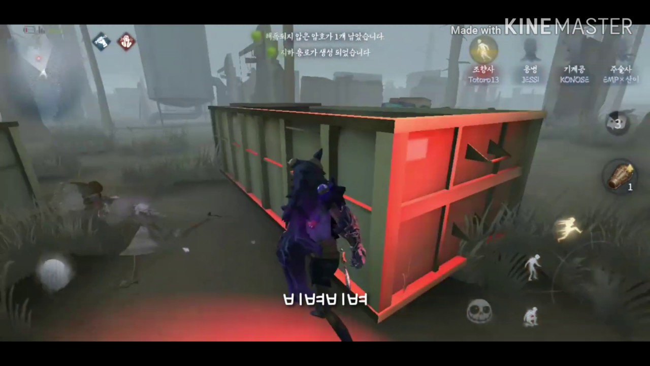 [제 5인격] 용병 신규 악세사리 "매의 깃털" 끼고 랭킹전 & 레전드 구출!🔥