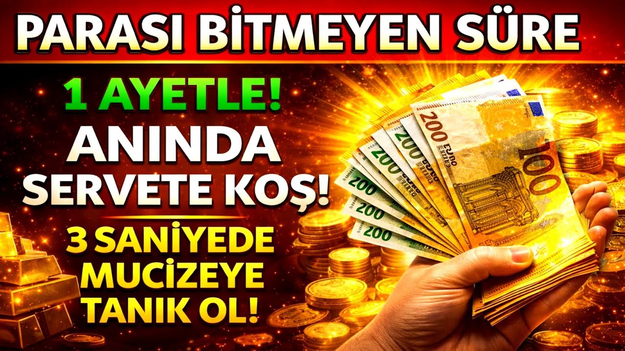 PARA GETİREN SURE! TEK BİR AYET SANA RIZIK GETİRİR, DİNLEDİKTEN 3 SANİYE SONRA YOKSULLUĞU YOK EDER!