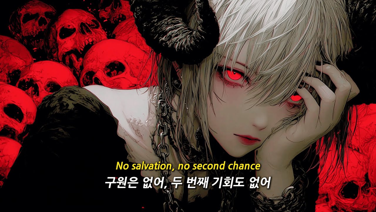🔥😈 악마가 죄인을 추격할 때 부르는 노래 : No Dawn to Rise (가사/해석) | AI Song