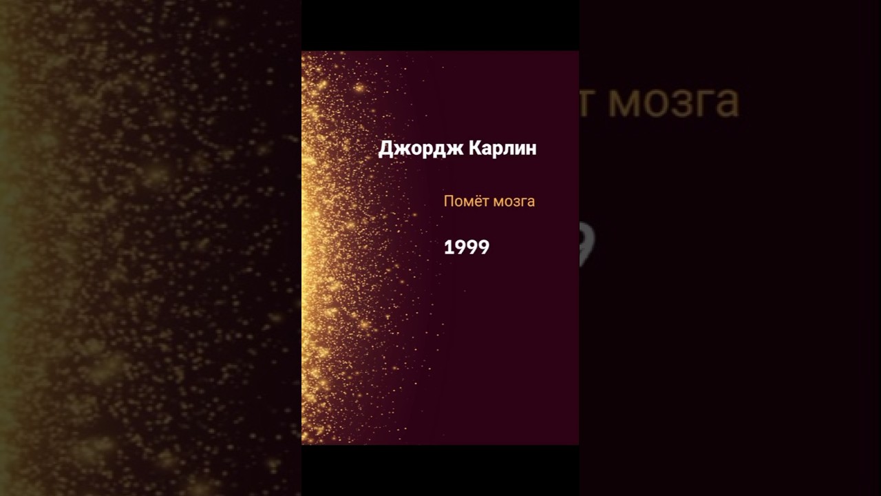 Политики и их слова😀 #comedy # юмор