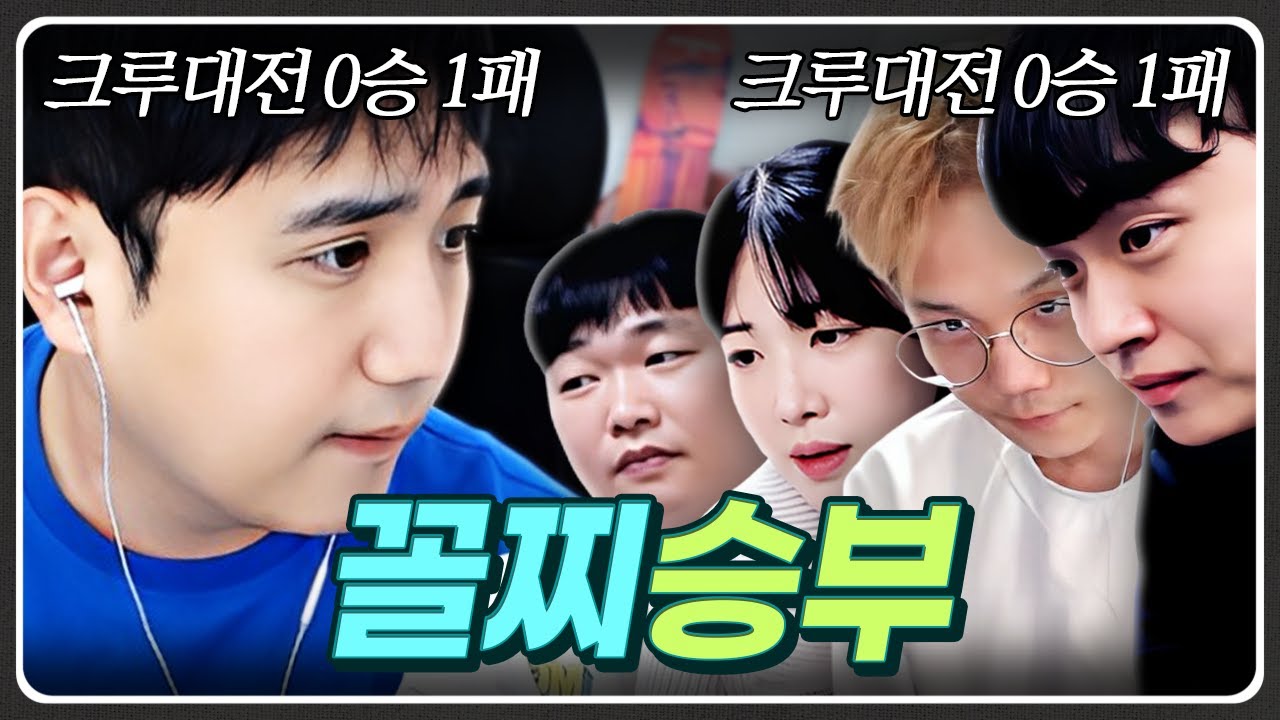 누가 제일 못하는지 오늘 확실히 가려보자