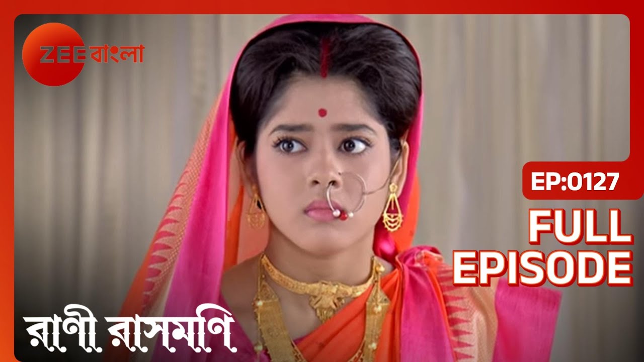 EP 127Рани Рашмони - Индийское бенгальское телешоу - Же Бангла