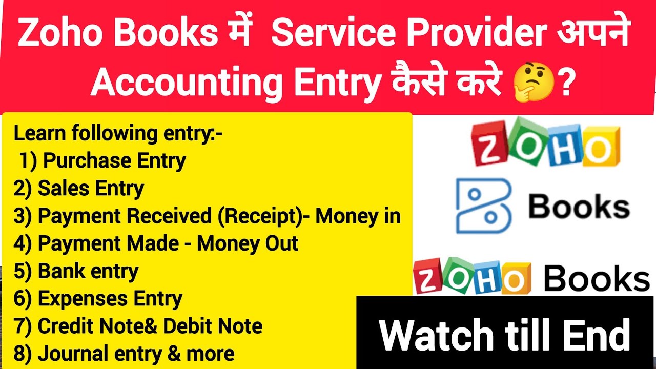 Zoho Books| How to do Accounting Entry in Zoho for Service based Business? #cs #csrajan #rajan