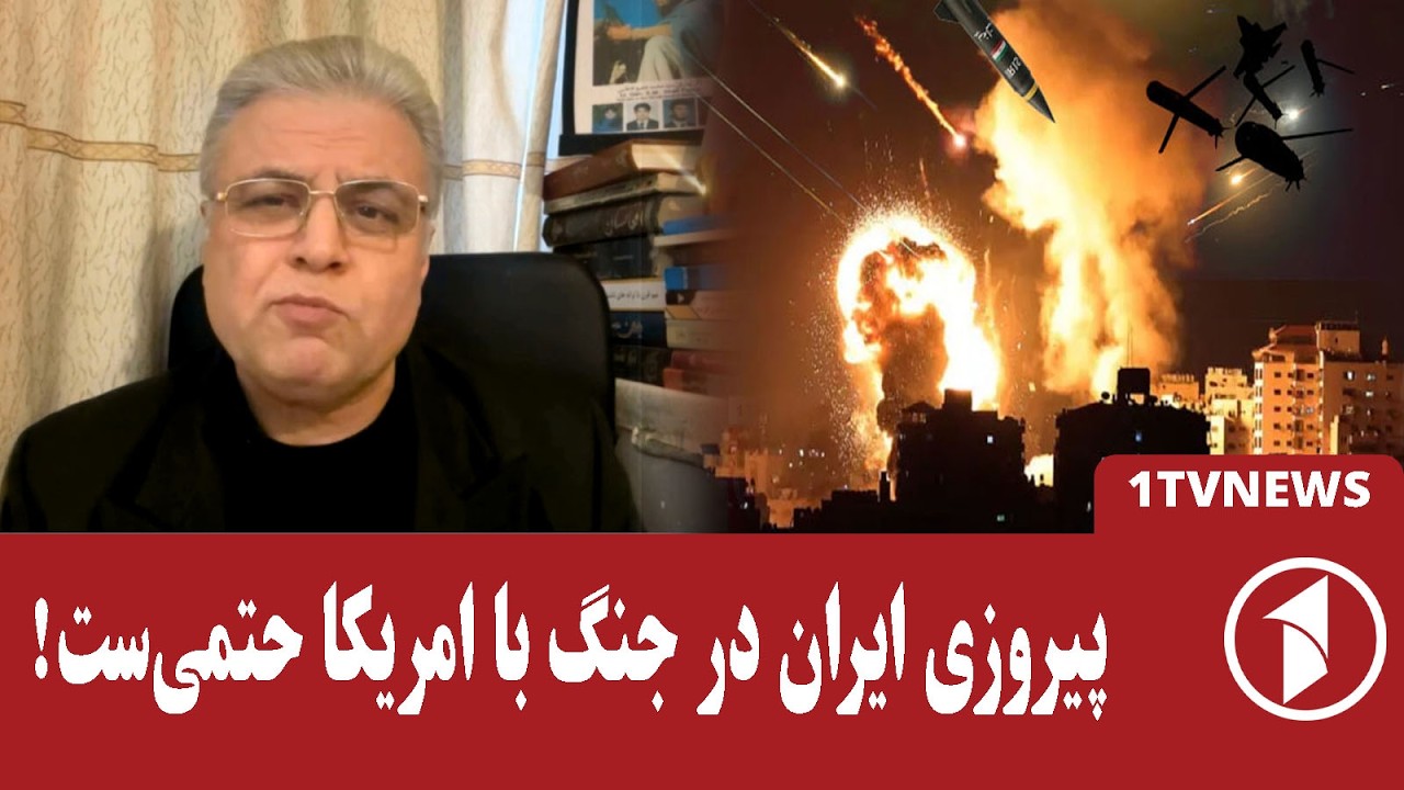 فاطمی: ایران در برابر امریکا پیروز است