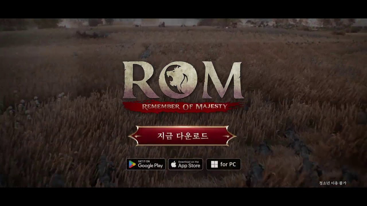 Remember Of Majesty - Teaser (2024.02.27)
