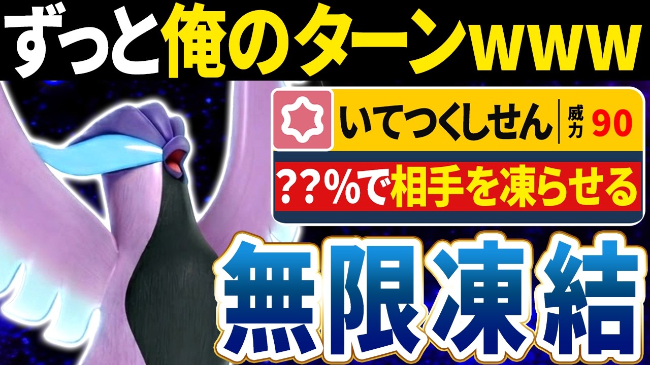 【抽選パ】