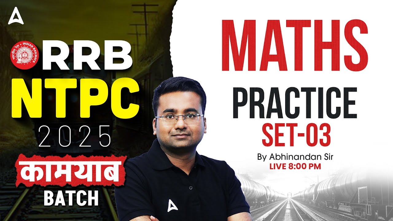 RRB NTPC 2025 Classes | RRB NTPC Maths Practice Set 3 | Maths By Abhinandan Sir