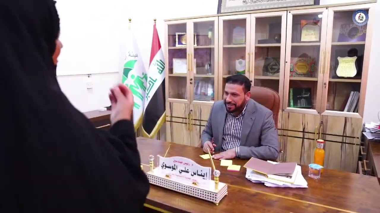 زيارة السيد محافظ ميسان (الأستاذ حبيب ظاهر الفرطوسي) إلى مديرية الحماية الإجتماعية للمرأة .
