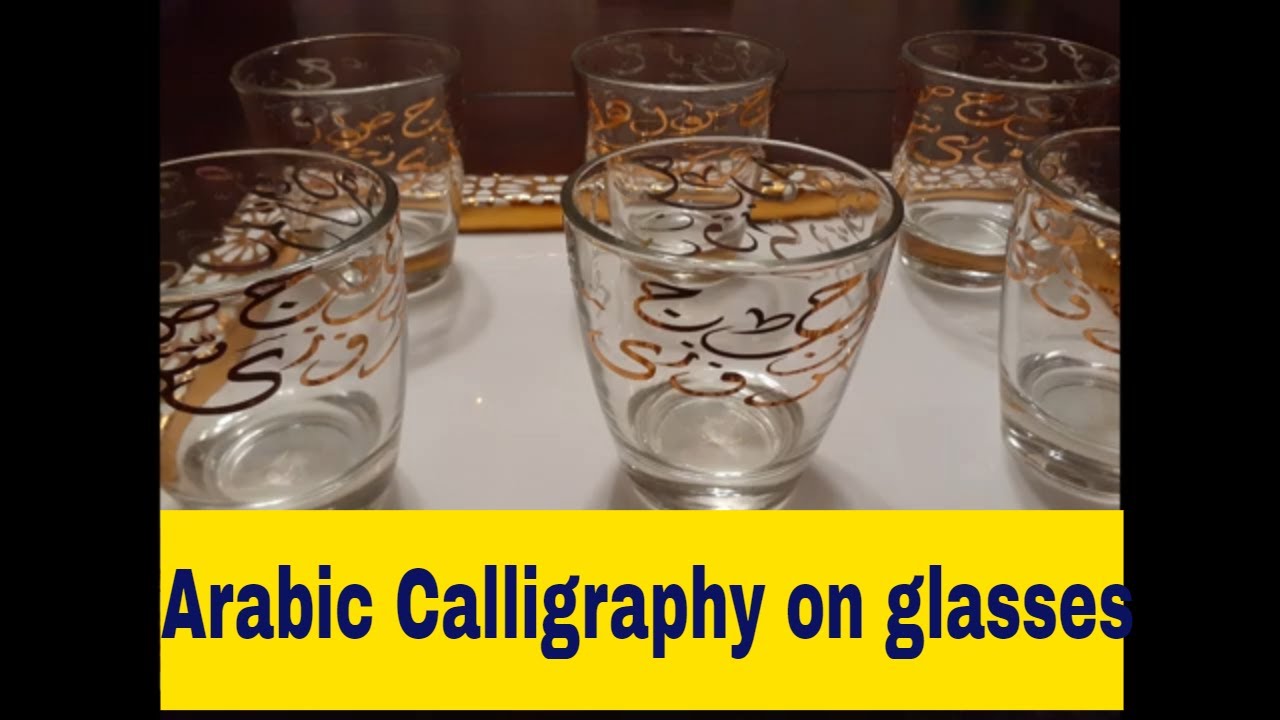How to apply Vinyl  Arabic Calligraphy letters on  tea glasses كيفية تزيين الكؤوس بالخط العربي