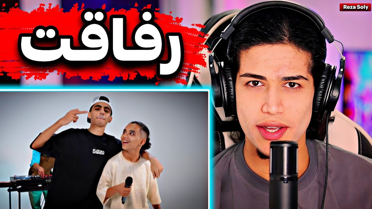 اتحاد آشنا و پیاده‼️ (ری اکشن) Ashna x Piyade