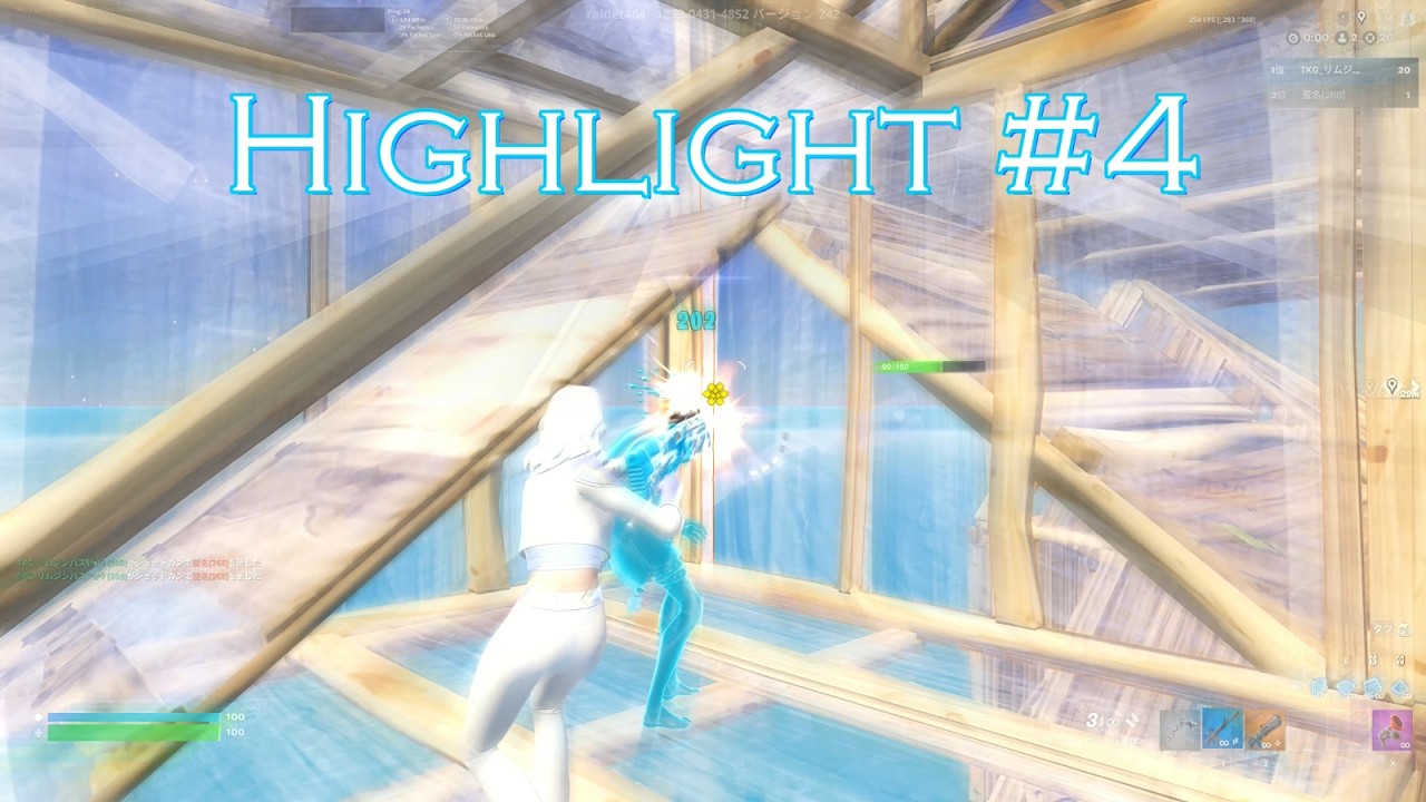 ラストダンス｜ゼロビ多めのキル集！｜2026年1月 highlight #4 フォートナイト/Fortnite