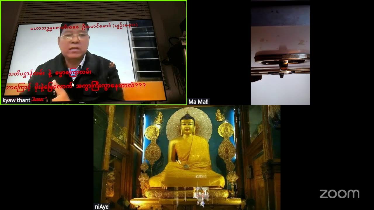 kyaw thant's Personal Meeting Room
