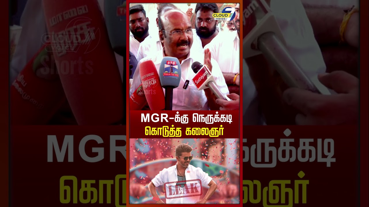 உதயநிதியை எப்படி Handle பண்ணனும்-னு  எங்களுக்கு தெரியும் Jayakumar | Royapuram | ADMK