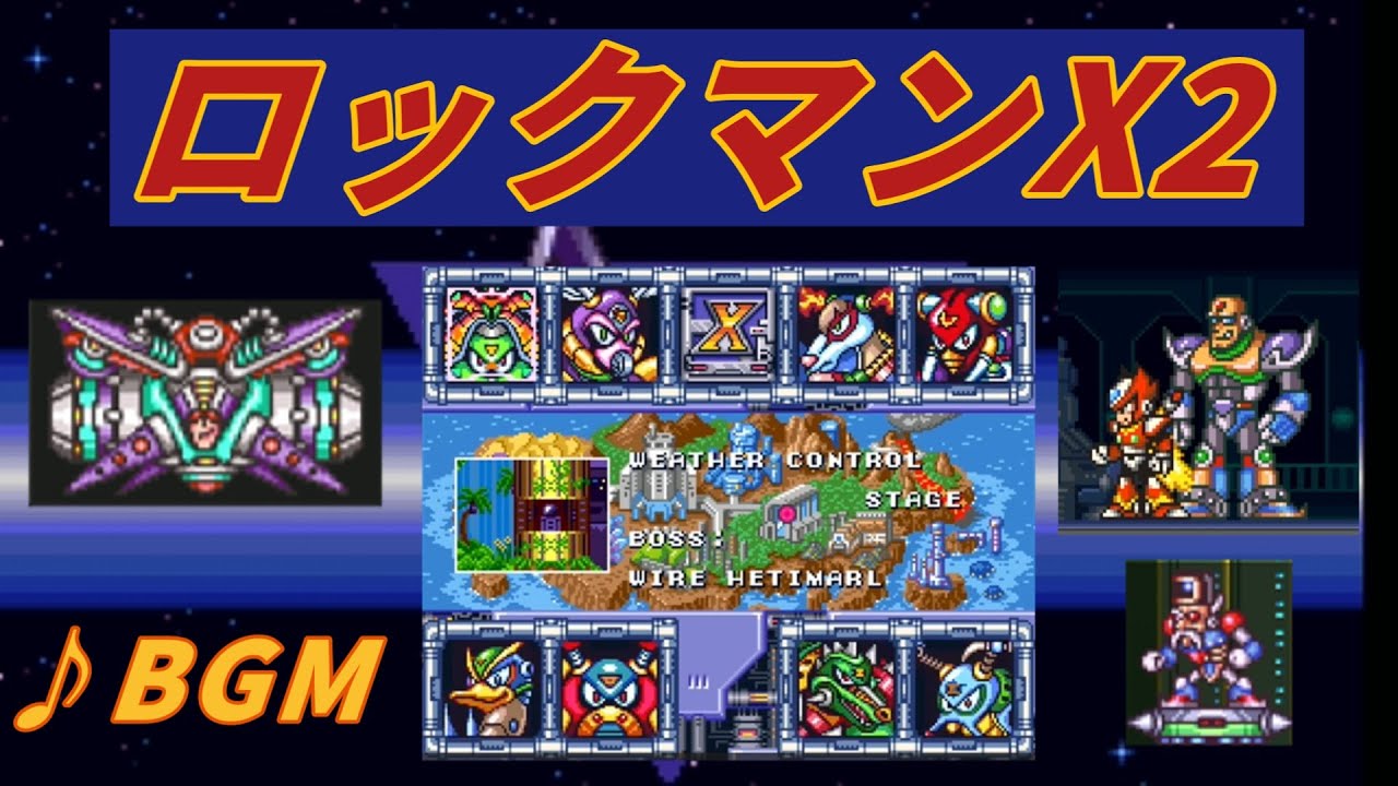 MegamanX2 music OST