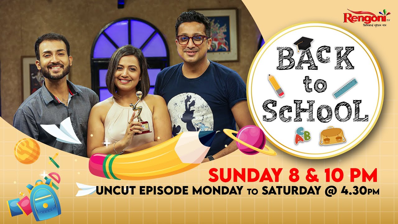 Back To School || Shyamontika Sharma || Udayan Duarah || Anchor Nabish