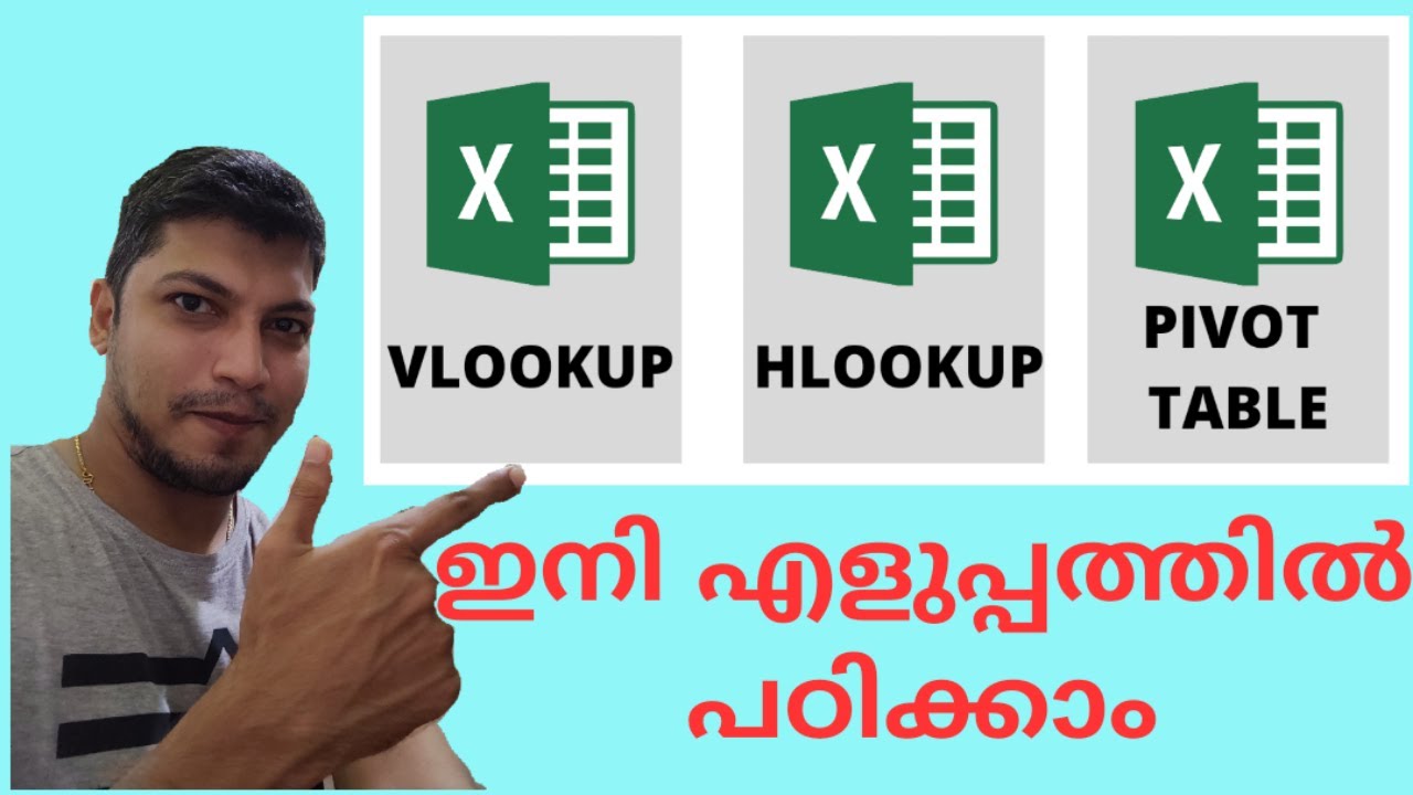 What is VLOOKUP, HLOOKUP & PIVOT TABLE | Excel Malayalam Tutorial | Excel ഇനി എളുപ്പത്തിൽ പഠിക്കാം