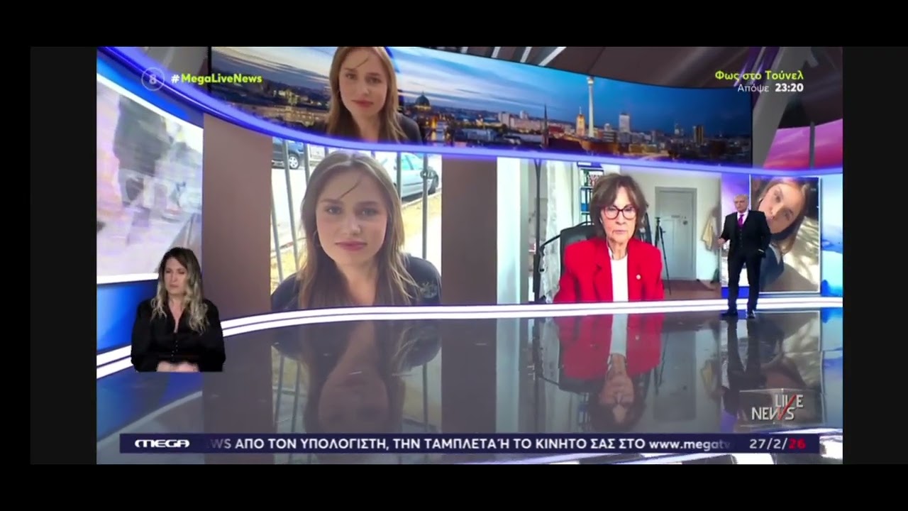 ΛΟΡΑ Mega ΟΛΕΣ ΟΙ ΑΠΟΚΑΛΥΨΕΙΣ ΓΙΑ ΤΗΝ 16 ΧΡΟΝΗ!ΤΙ ΛΕΕΙ ΟΠΑΤΕΡΑΣ-Η ΑΣΤΥΝΟΜΙΑ ΤΗΣ ΓΕΡΜΑΝΙΑΣ- ΔΙΚΗΓΟΡΟΙ