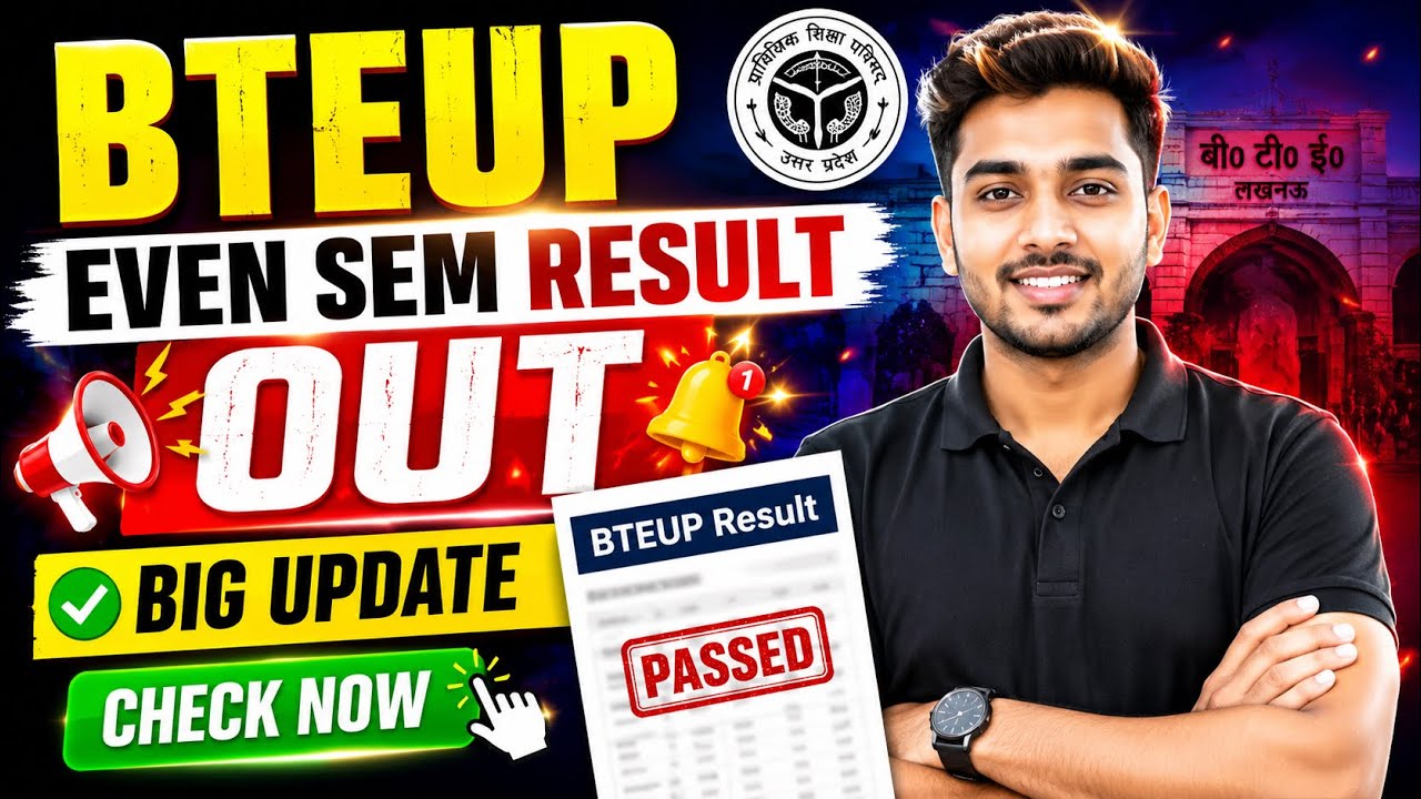 BTEUP Result 2026 🔥 | BTEUP Even Semester Result 2026 | Polytechnic Result 2026 | Marksheet Download