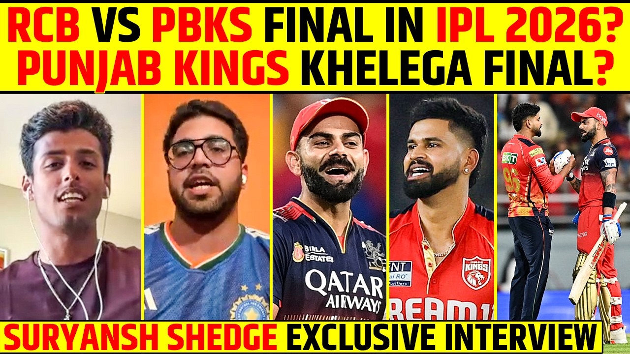 RCB VS PBKS FINAL IN IPL 2026? PUNJAB KINGS KHELEGA FINAL? SURYANSH SHEDGE EXCLUSIVE INTERVIEW