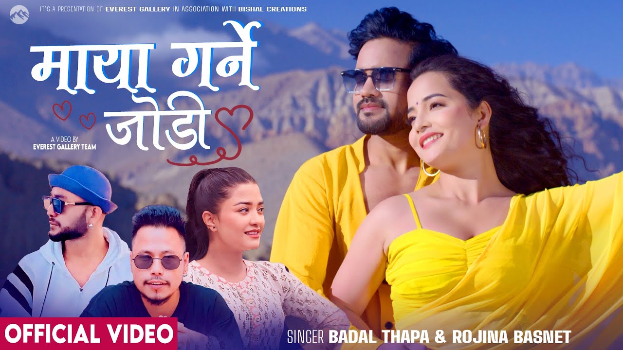 Maya Garne Jodi - Badal Thapa - Rojina Basnet - Sanam kathayat, Ashwini Shahi - New Nepali Song 2081